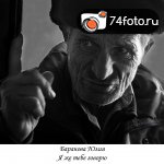 Фотовыставка \"Мир вокруг нас\"